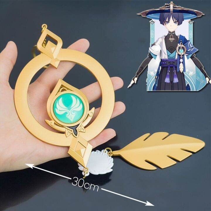 Genshin Impact Wanderer Vision Of God Cosplay Anime Keychain Zhongli ...