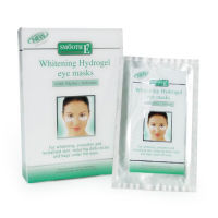 smooth e whitening hydrogel eye mask  3ชิ้น มาร์คตา #1495