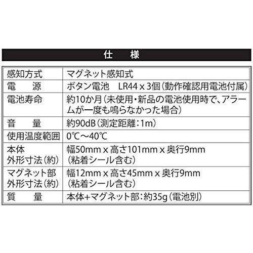 โอห์มสัญญาณกันขโมยไฟฟ้า-ose-adx161m-ตรวจจับ