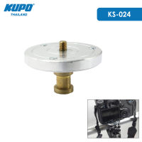 KUPO KS-024 1/4” Head Mounting Plate w/ 5/8” Stud ฐานเชื่อมต่อกล้องพร้อมหัวต่อตัวผู้