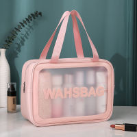 【cw】Large Waterproof Transparent PVC Cosmetic Bag Women Make Up Case Travel Zipper Makeup Beauty Wash Organizer Toiletry Storage Kit ！