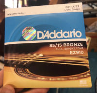 DAddario สายชุดกีตาร์โปร่ง 85/15 Bronze Light No.0.11-0.52 LIGHT GRUGE รุ่น EZ910 (ของแท้100%)