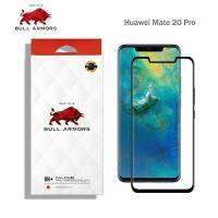 BullArmors รุ่น Huawei Mate 20 Pro(หัวเว่ย)บูลอาเมอร์ Film ฟิลม์กันรอย กระจกกันรอย เกรดA ระดับ 9H+ แกร่งเต็มจอสัมผัสลื่น