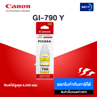 หมึกเติม CANON GI-790 Y สีเหลือง ของแท้100%