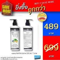 Hairtive shampoo แชมพูสำหรับผมร่วง ผมบาง ของแท้ ขนาด 230 ml