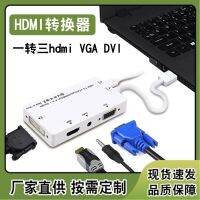 Hdmi Converter One To Three Hdmi Vga Dvi Connection Hd Tv Monitor Simultaneous Display Connector