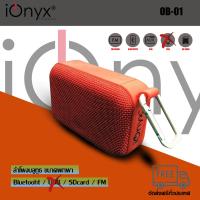 iOnyx Speaker Super Bass Bluetooth ลำโพงบลูทูธ รุ่น OB-01