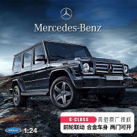 วิลลี่ 1:24 -Benz ดั้งเดิม G โมเดลรถโมเดลรถจำลองโลหะผสม G500 ของประดับตกแต่งของขวัญวันเกิด