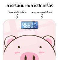 เครื่องชั่งน้ำหนักดิจิตอลเครื่องชั่งน้ำหนักหมูสีชมพูน่ารักถึง 180 กิโลกรัม รองรับการชาร์จ USB