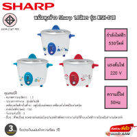 หม้อหุงข้าว Sharp 1.8ลิตร รุ่น KSH-D18