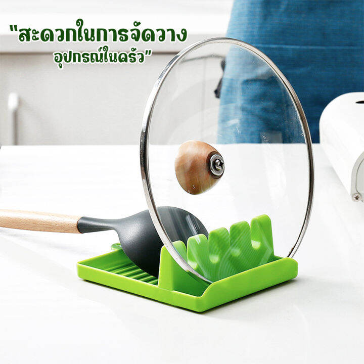 newyorkbigsale-ที่วางทัพพี-ที่วางฝาหม้อ-วัสดุพลาสติก-no-y1171