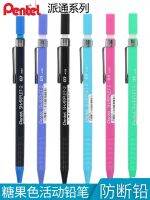 Japan Paitong student automatic pencil activity A125 Pentel simple candy color 0.5mm