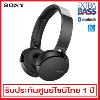Sony หูฟัง Wireless Stereo Headset รุ่น MDR-XB650BT (สีดำ)