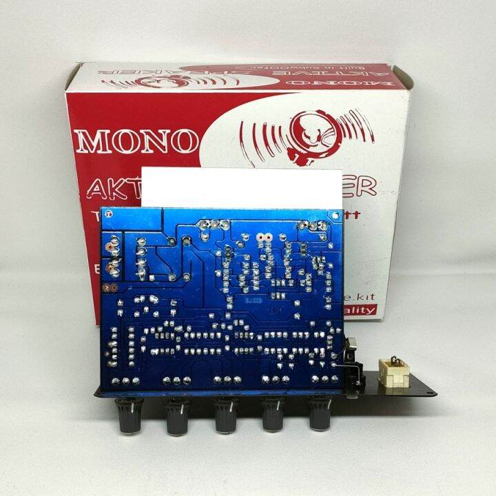 KIT POWER AMPLIFIER SPEAKER AKTIF MONO MOSPEC 150W SUB WOOFER + MIC