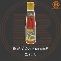 ลีกุมกี่ น้ำมันงาดำธรรมชาติ 207 มล. Lee Kum Kee Pure Black Sesame Oil 207 ml.