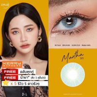 ??โปรสุดเดือด Zpluz lens รุ่น Martha Sky คอนแทคเลนส์ mini ราคาถูก?? คอนเทนเลนส์ คอนเทคเลนสายตา คอนเทคเลนตาโต แฟชั่น แว่น เลนส์ แว่นสายตา แว่นกันแดด