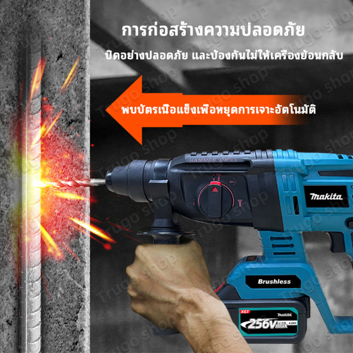 makita-สว่านโรตารี่ไร้สาย-3-ระบบ-256v-สว่านโรตารี่ไร้สายสว่านแบต-แบตเตอรี่-สว่านกระแทก-แบตเตอรี่-li-ion-2ก้อน-คุณภาพ-คุ้มดีราคาถูก