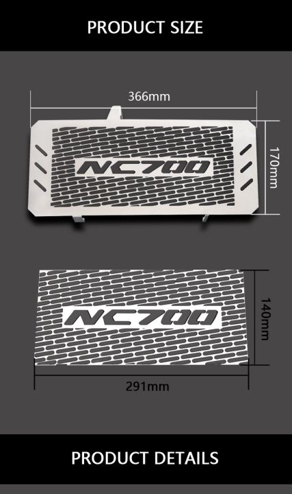 ตะแกรงป้องกันหม้อน้ำรถจักรยานยนต์สำหรับฮอนด้า-nc750-nc750s-nc750x-nc-750s-x-nc700-2014-2020เครื่องทำความเย็นฝาครอบป้องกัน