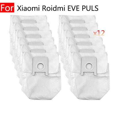 สำหรับ Xiaomi Mi Roidmi Eve Puls เปลี่ยนอะไหล่ถุงเก็บฝุ่นถุงขยะสูทเครื่องใช้ในบ้านเครื่องดูดฝุ่นหุ่นยนต์ Xaomi