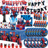 Spiderman Disposable Tableware Birthday Party ตกแต่ง Super Hero บอลลูน Boy Baby Shower Party Supplies แผ่นถ้วยผ้าเช็ดปาก-Heliru