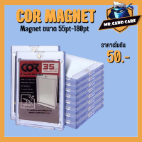 (Mr. Card Care) COR Magnet หมุดเงิน ขนาด 55pt-180pt เคสใส ใส่การ์ด แม็กเนต พร้อมส่ง