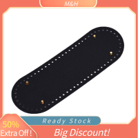 ?【Lowest price】MH 30x10ซม. ก้นรูปไข่สำหรับกระเป๋าถักกระเป๋าหนัง PU อุปกรณ์เสริมด้านล่างทำด้วยมือกระเป๋าถักโครเชต์ด้านล่างด้านล่างเป็นสีทึบส่วนกระเป๋า