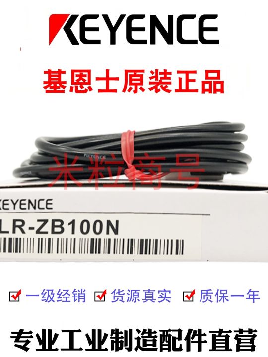 keyence-original-sensor-lr-zb100n-100p-cn-zb250an-cp-ap-240cb
