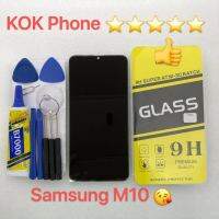 ชุดหน้าจอ Samsung M10 แถมฟิล์มพร้อมชุดไขควง