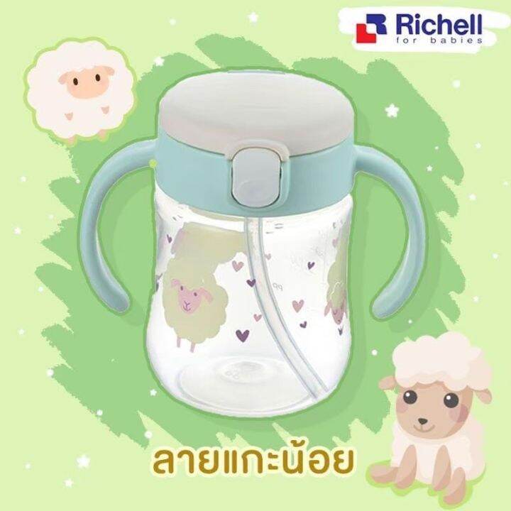 sale-richell-แก้วน้ำกันสำลัก-mugood