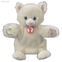 Qsv35 23Cmlovely Animal De Pelúcia Fantoches Mão Crianças Macio Urso Forma História Fingir Brinquedos Do Bebê Boneca Presentes Brinquedo