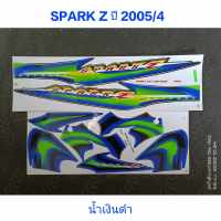 สติ๊กเกอร์ SPARK-Z ปี 2005 รุ่น 4 สีน้ำเงินดำ