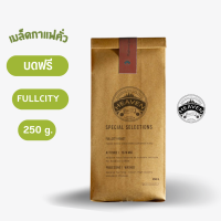 FullCity Heaven เมล็ดกาแฟอาราบิก้า100% [ค่อนเข้ม] [250g.] [Refill]