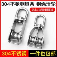 High efficiency Original 304 stainless steel single pulley/double pulley/lifting/driving wire pulley/traction pulley/wire rope pulley