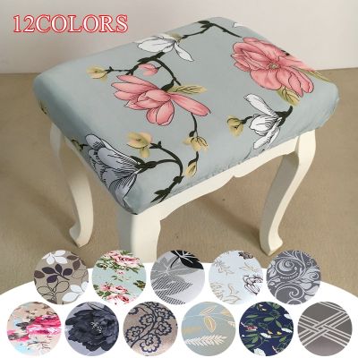 Square Stretch Chair Cover Removable Seat Case Printed Stool Surface Dustproof Protector Home Decor Dresser Stool Cover