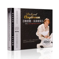 Richard Clayman เปียโนเพลง Cd แผ่นดิสก์ของแท้รถติดตั้งแผ่นไร้เสียงคุณภาพสูงไวนิลแผ่นเพลง