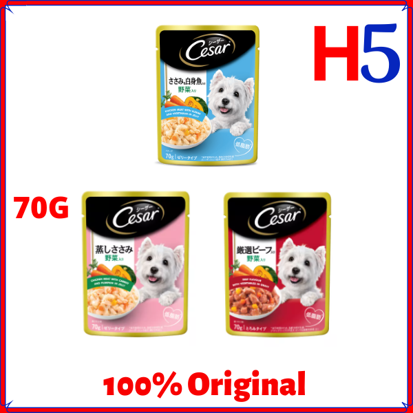 CESAR 70G Pouch Wet Dog Food/ Makana Anjing/ Pet Food | Lazada