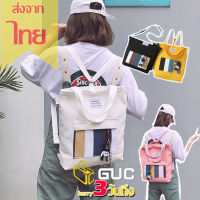 GUCSELECTED(B1042) -D3กระเป๋าแฟชั่น2020กระเป๋าผ้าสะพายเป้ได้fashionลายเส้นด้านหน้า กระเป๋าสะพายข้างผู้หญิงกระเป๋าแฟชั่นกระเป๋าถือกระเป๋าสะพายแฟชั่