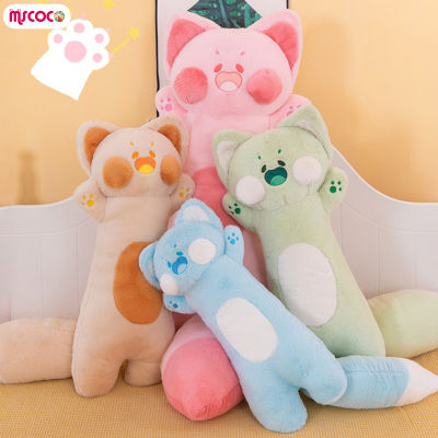 MSCOCO Boneka Mainan จำลองน่ารักสร้างสรรค์ตุ๊กตาหนานุ่มแมว Dudu หมอนยัดยาวสำหรับเด็กและผู้ใหญ่เด็กผู้ชายและเด็กผู้หญิง