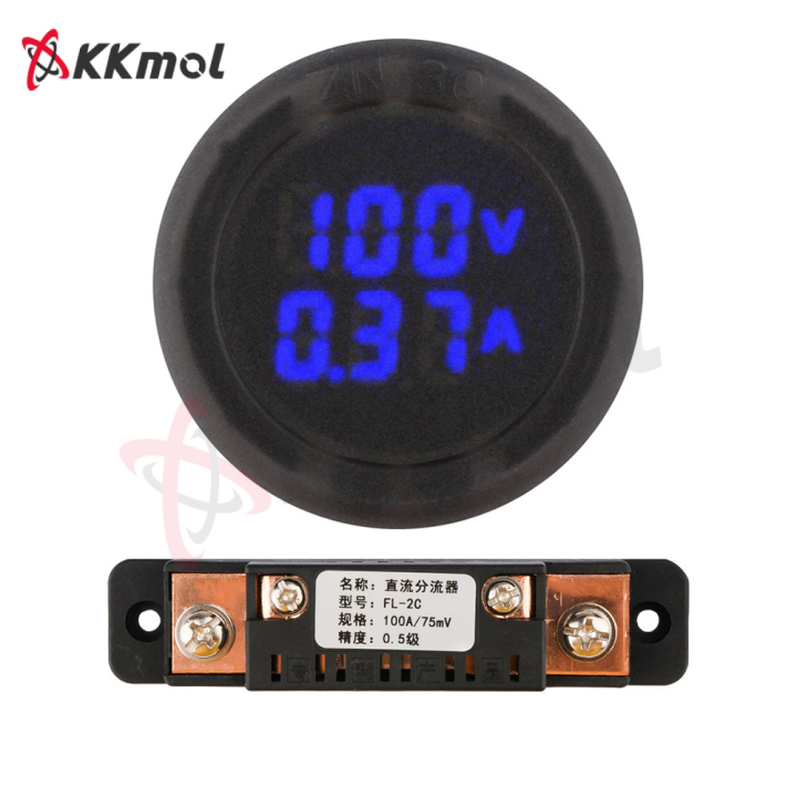 KKmol Dual display DC voltage and current meter LED digital display