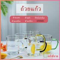 Goldenโปร่งใสและทนความร้อน  แก้วกาแฟ glass cup