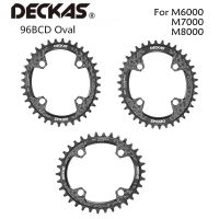 Deckas  96 BCD ใบจานเดี่ยว ใบเบี้ยว ใบจานรี รูปไข่ Generation 2 shimano m7000 m8000 m9000 [บรรจุ 1 ชิ้น]