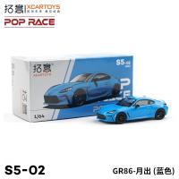 โมเดลรถของเล่นเด็ก XCARTOYS POPRACE 1/64รถโลหะผสมของเล่นโมเดลโตโยต้า GR86สีฟ้า