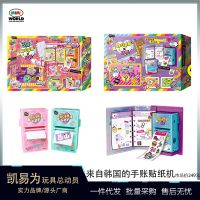 [COD] mimiworld happy hand book cute girl heart notes gift toy