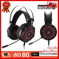 ✨✨#BEST SELLER SIGNO หูฟัง รุ่น HP-821 venger 7.1 Gaming Headphone ##ที่ชาร์จ หูฟัง เคส Airpodss ลำโพง Wireless Bluetooth คอมพิวเตอร์ โทรศัพท์ USB ปลั๊ก เมาท์ HDMI สายคอมพิวเตอร์