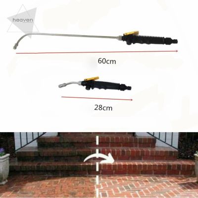 High Pressure Washer High Pressure Power Spray Controls Stainless steel 28cm60cm Car Water Washer Wand Nozzle
