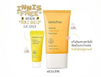 Innisfree Intensive Triple Care Sunscreen SPF50+