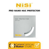 NiSi HUC Protector (ประกันศูนย์) ฟิลเตอร์สำหรับป้องกันหน้าเลนส์ พร้อม Nano Coating