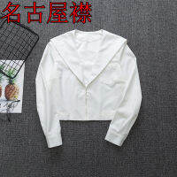 Japanese School Long Sleeve White Sailor Suit T-shirt Sapporo Lapel Kanto Kansai Lapel Nagoya Lapel JK Uniforms Business Tops