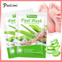 ถุงมาส์กเท้า Putimi Foot Feel Mask มาส์กลอกเท้า ถุงมาส์กเท้า (1 คู่) แก้ปัญหาส้นเท้าแตก ส้นเท้าด้าน ปรับเท้านุ่ม