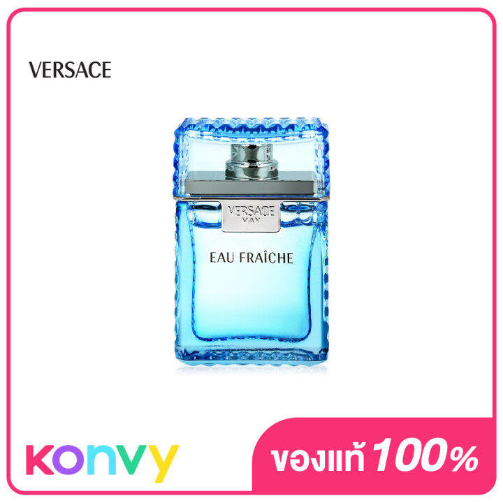 Versace Man Eau Fraiche EDT 5ml น้ำหอมเวอร์ซาเช่สำหรับผู้ชาย กลิ่นหอม
